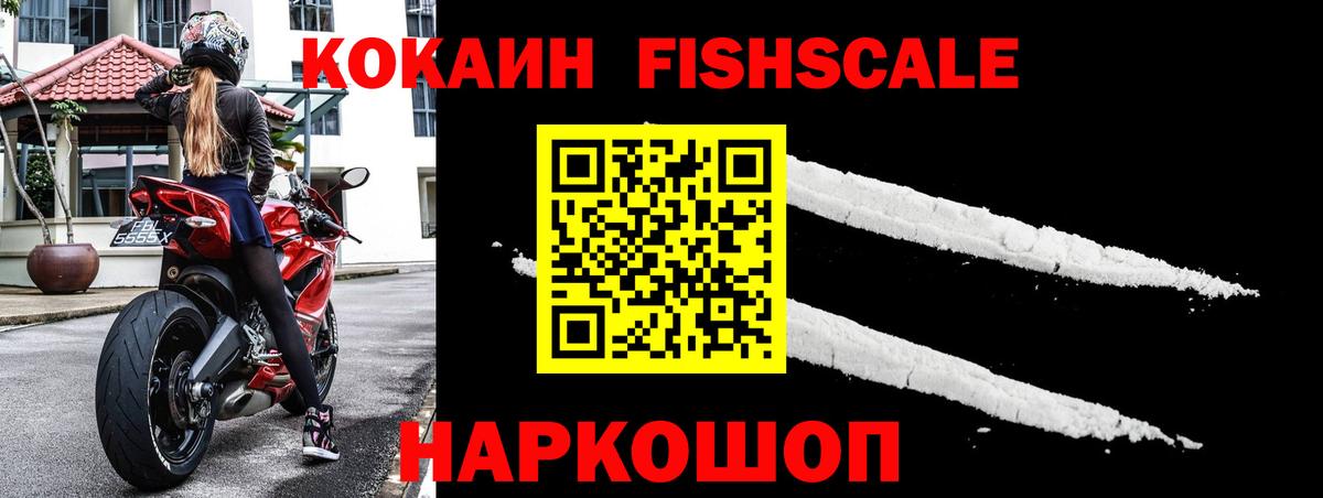 Cocaine 97%  Вход с VPN  COCAIN 97%  Cocaine  Шадринск 