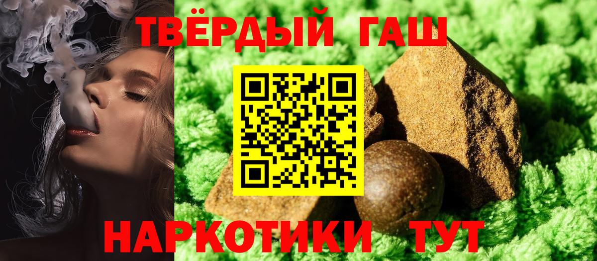 ГАШ VHQ Шадринск