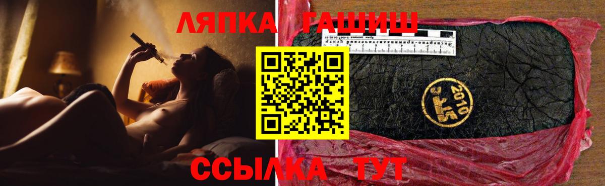 Шадринск  Гашиш ice o lator  Гашиш индика сатива  Вход с VPN 