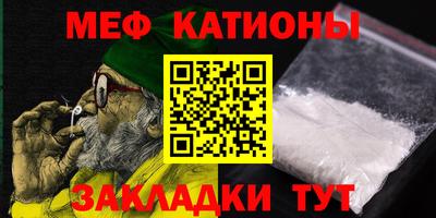 дурь Мариинск