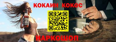 дурь Мариинск