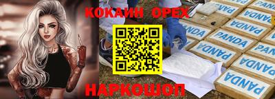 герыч Малгобек