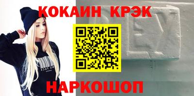 дурь Мариинск