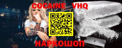 jwh Малоярославец