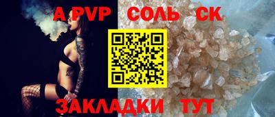 jwh Малоярославец