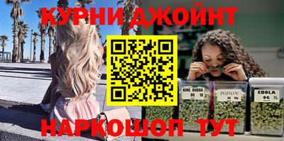 дурь Мариинск
