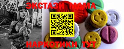 дурь Мариинск
