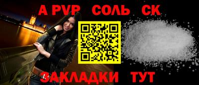 герыч Малгобек