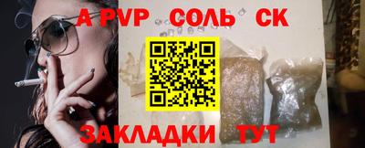 дурь Мариинск