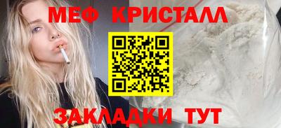 дурь Мариинск