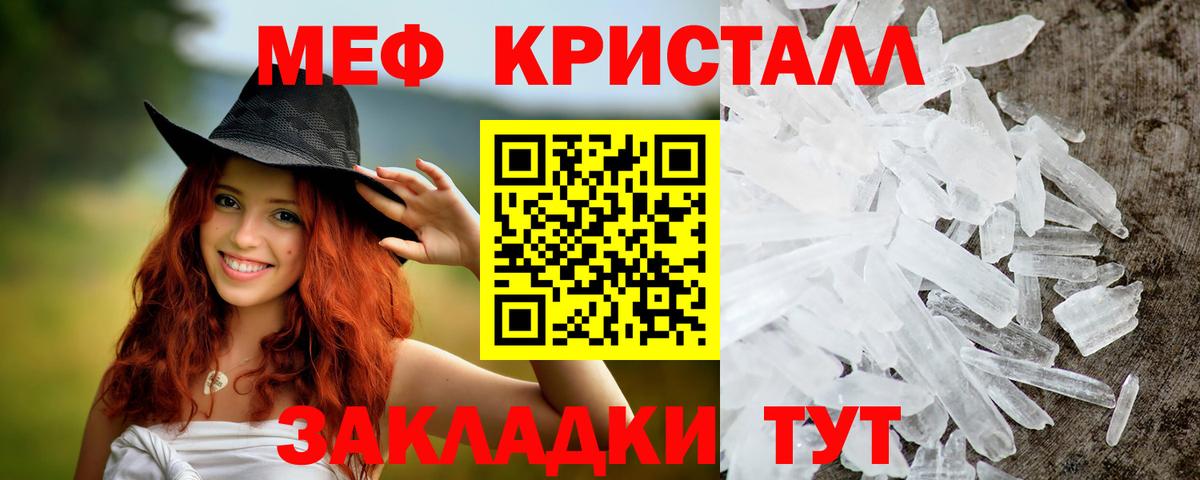Шадринск  Меф  Вход с VPN  Меф 4 MMC 