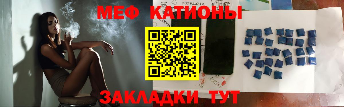 Меф кристаллы Шадринск